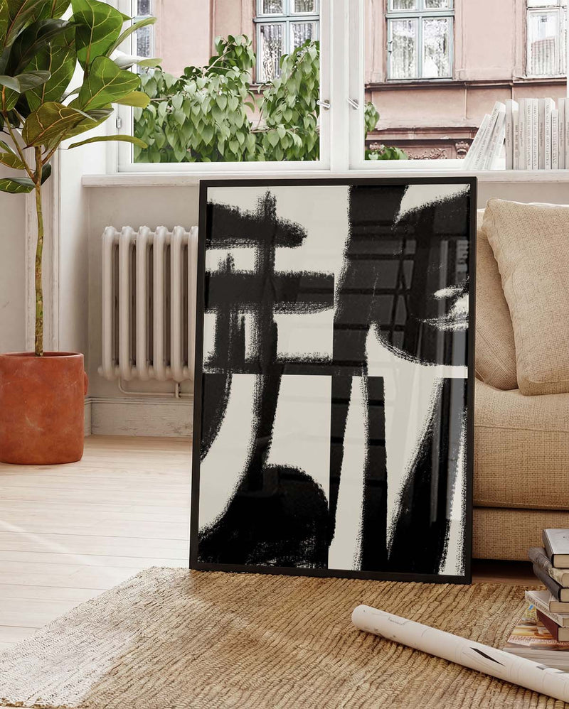 Expressives Schwarzes Pinsel Poster – Expressive Black Brush