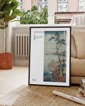 Hyakunin isshu – Nasu no Yoichi | Katsushika Hokusai Poster