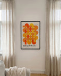 Bauhaus Poster Muster – Bauhaus Link Pattern
