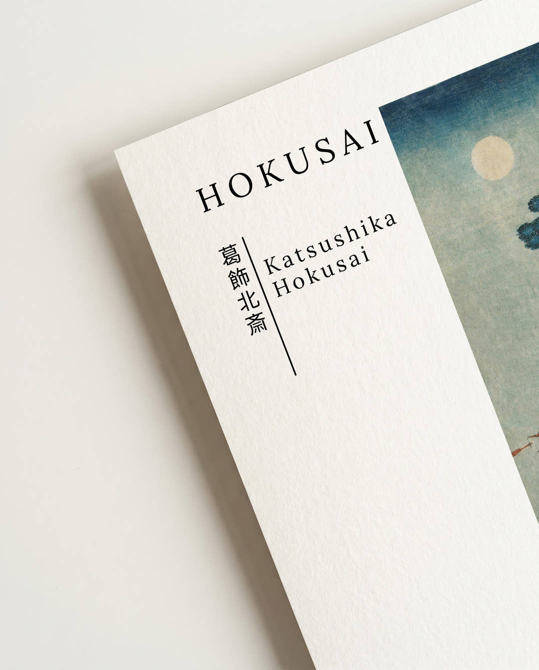 Hyakunin isshu – Nasu no Yoichi | Katsushika Hokusai Poster