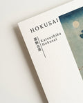 Hyakunin isshu – Nasu no Yoichi | Katsushika Hokusai Poster