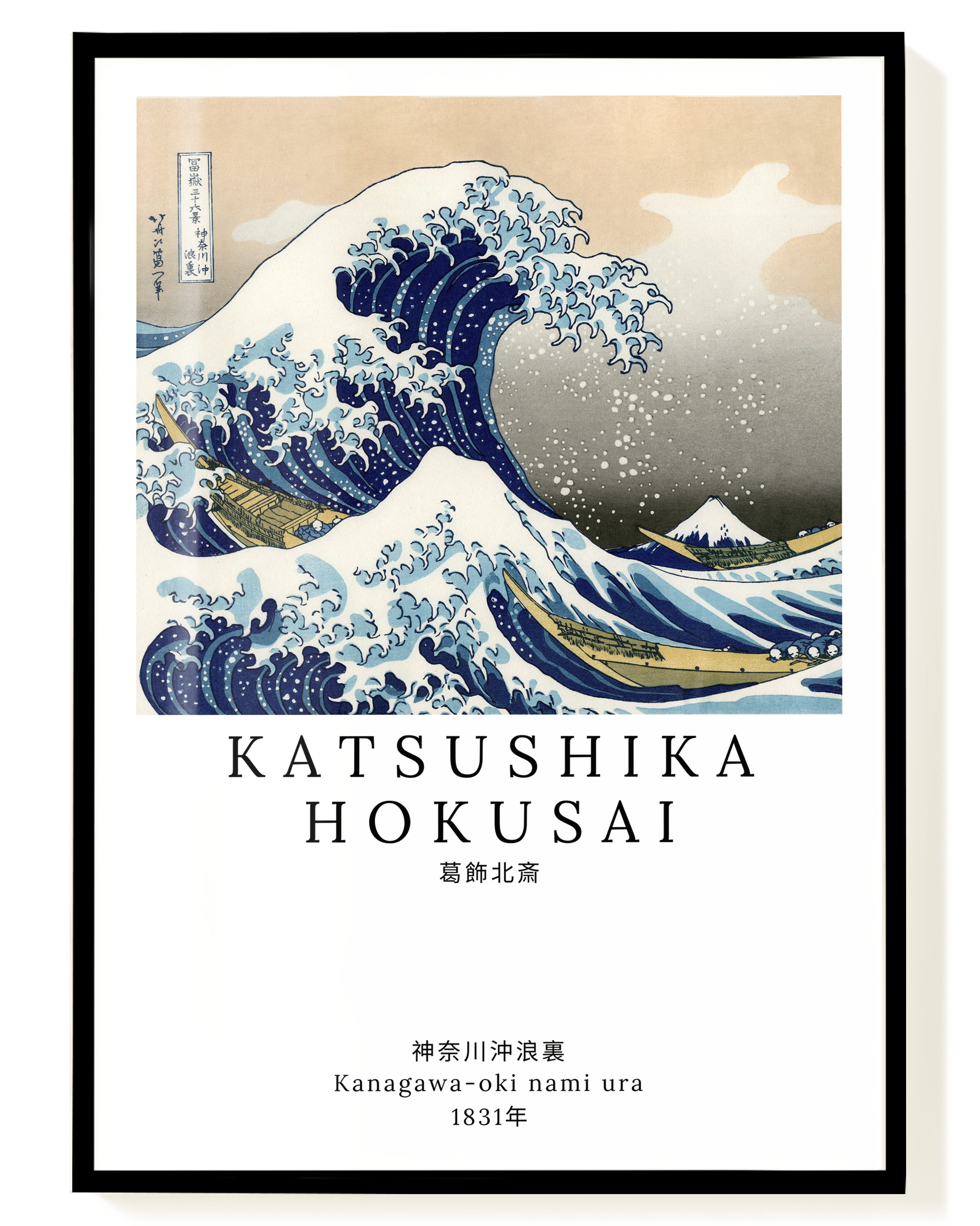 Kanagawa-oki nami ura Welle von Kanagawa | Katsushika Hokusai Poster ...