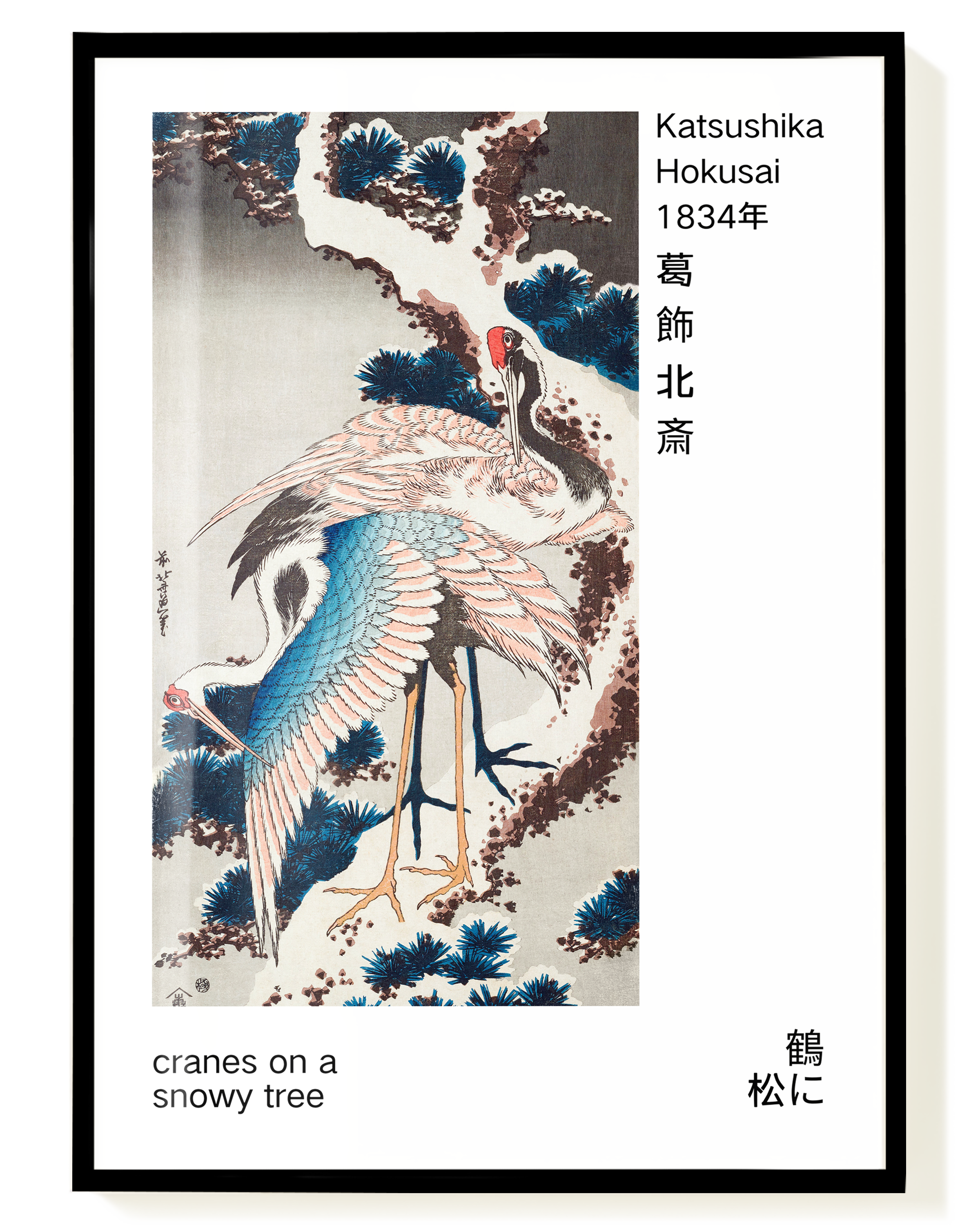 Cranes on a Snowy Tree – Hokusai Poster | Wallera®