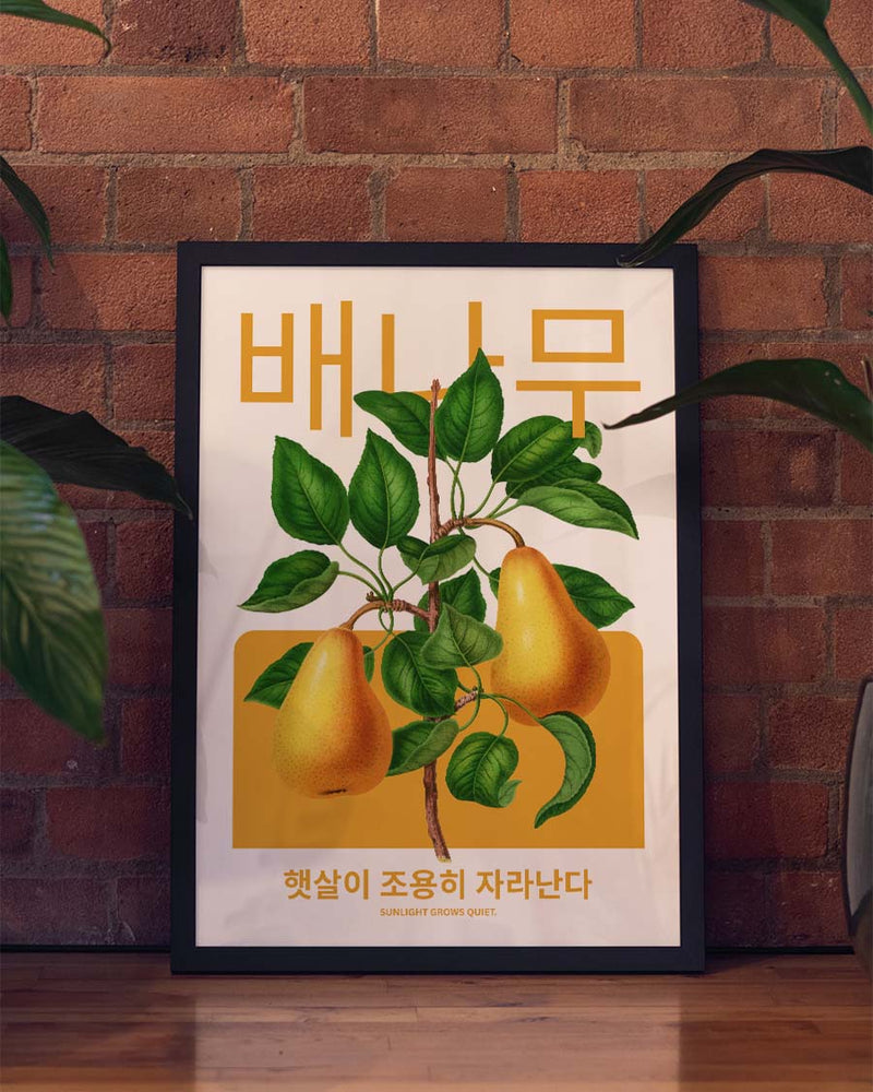 Golden Calm | Botanical Asia Art Poster
