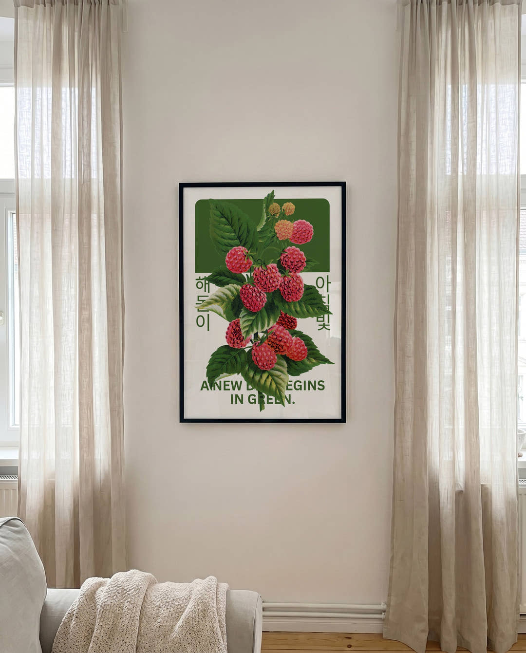 Green Dawn | Botanical Asia Art Poster