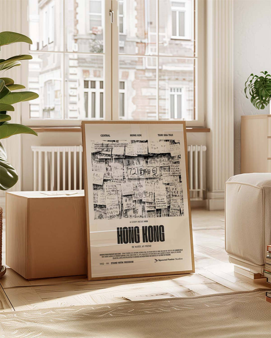 Hong Kong | City Art Poster