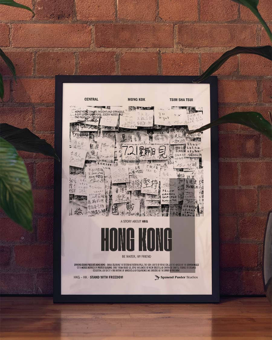 Hong Kong | City Art Poster