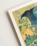 Mino no Kuni Yōrō no Taki | Katsushika Hokusai Poster
