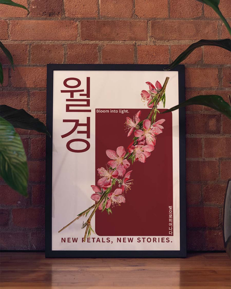 New Petals | Botanical Asia Art Poster