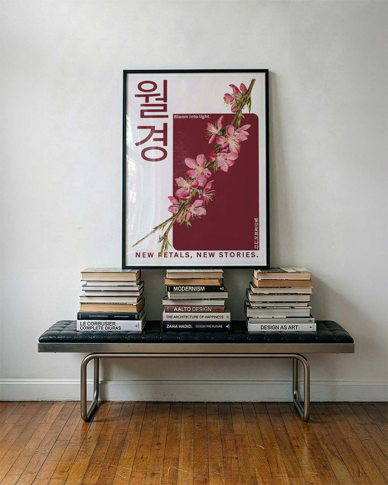 New Petals | Botanical Asia Art Poster