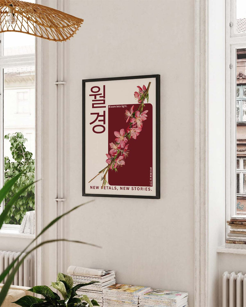 New Petals | Botanical Asia Art Poster