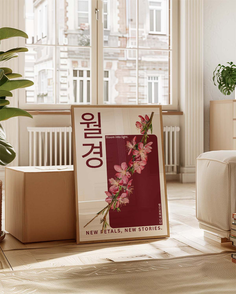 New Petals | Botanical Asia Art Poster