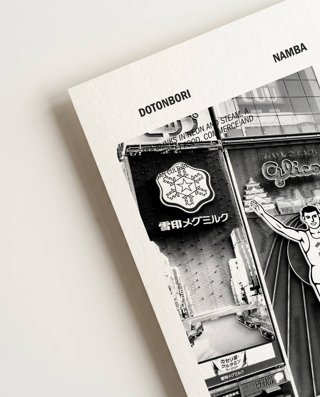 Osaka | City Art Poster