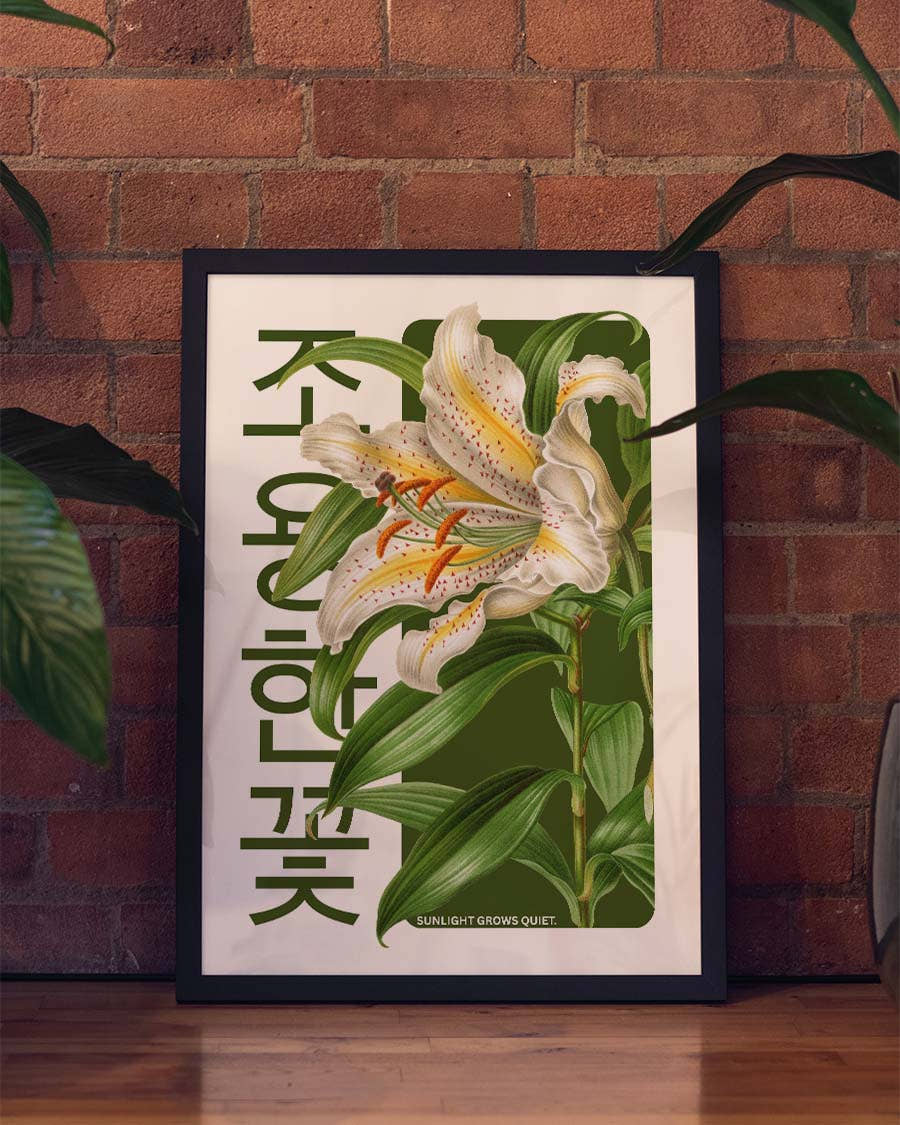 Quiet Sun | Botanical Asia Art Poster