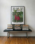 Silent Bloom | Botanical Asia Art Poster