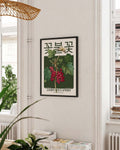 Silent Bloom | Botanical Asia Art Poster