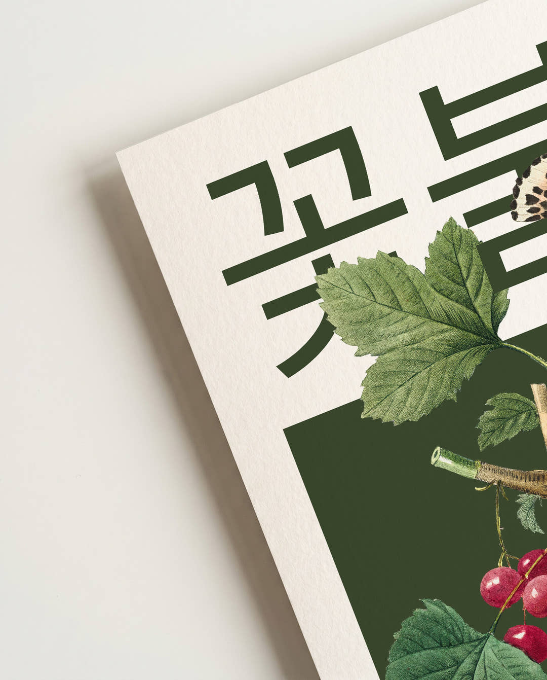Silent Bloom | Botanical Asia Art Poster