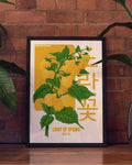 Springlight | Botanical Asia Art Poster