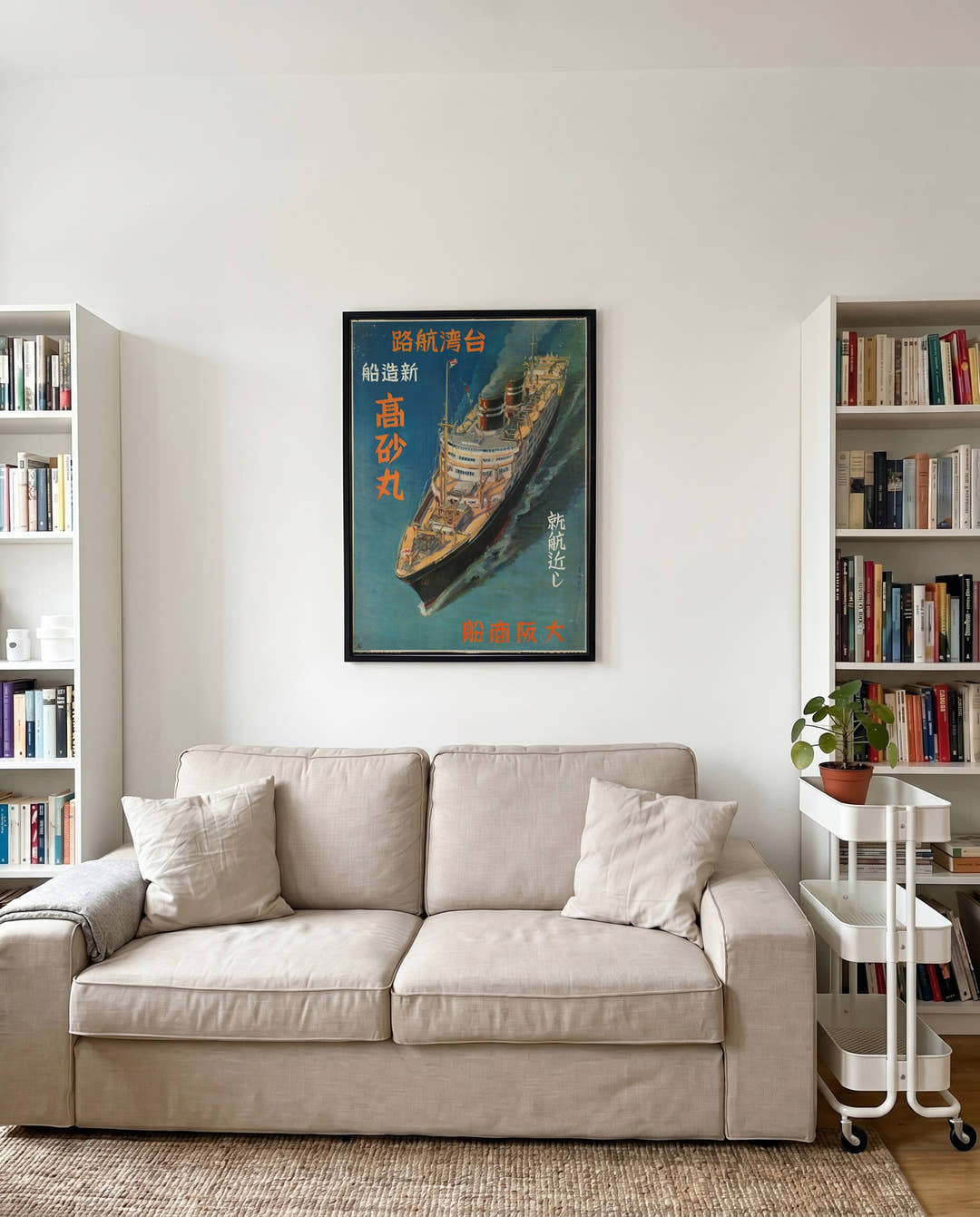 Vintage Japan Schiff Poster – Takasago Maru Ozeandampfer