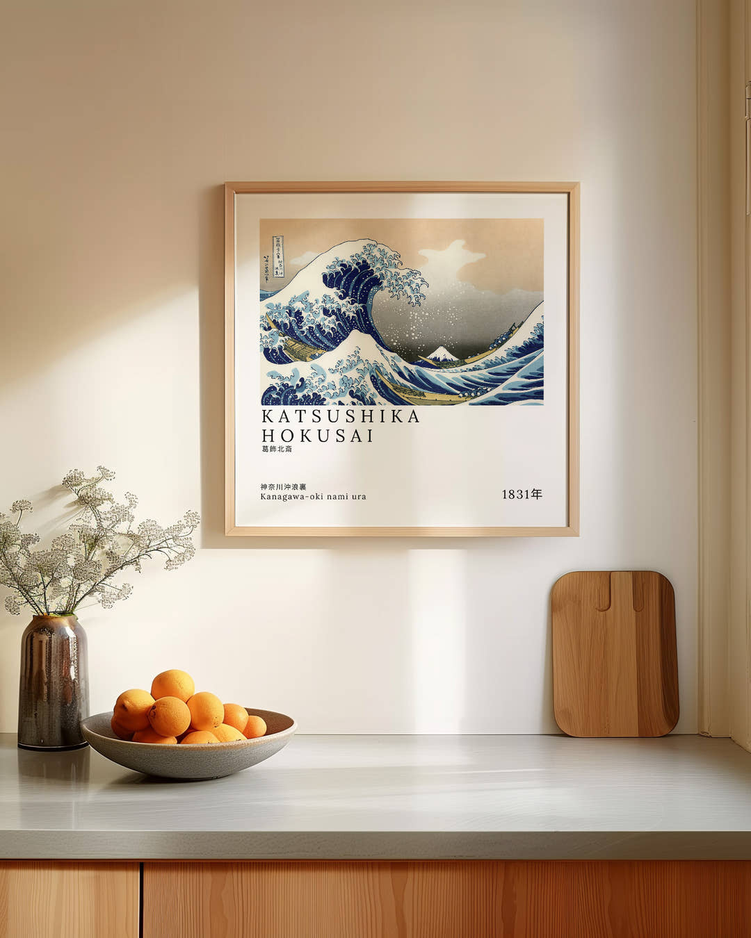 Kanagawa-oki nami ura V3 Poster – FineArt Wandbild, moderne Kunst &amp; Fine Art Print von Spawnd, handgefertigt &amp; Made in Germany