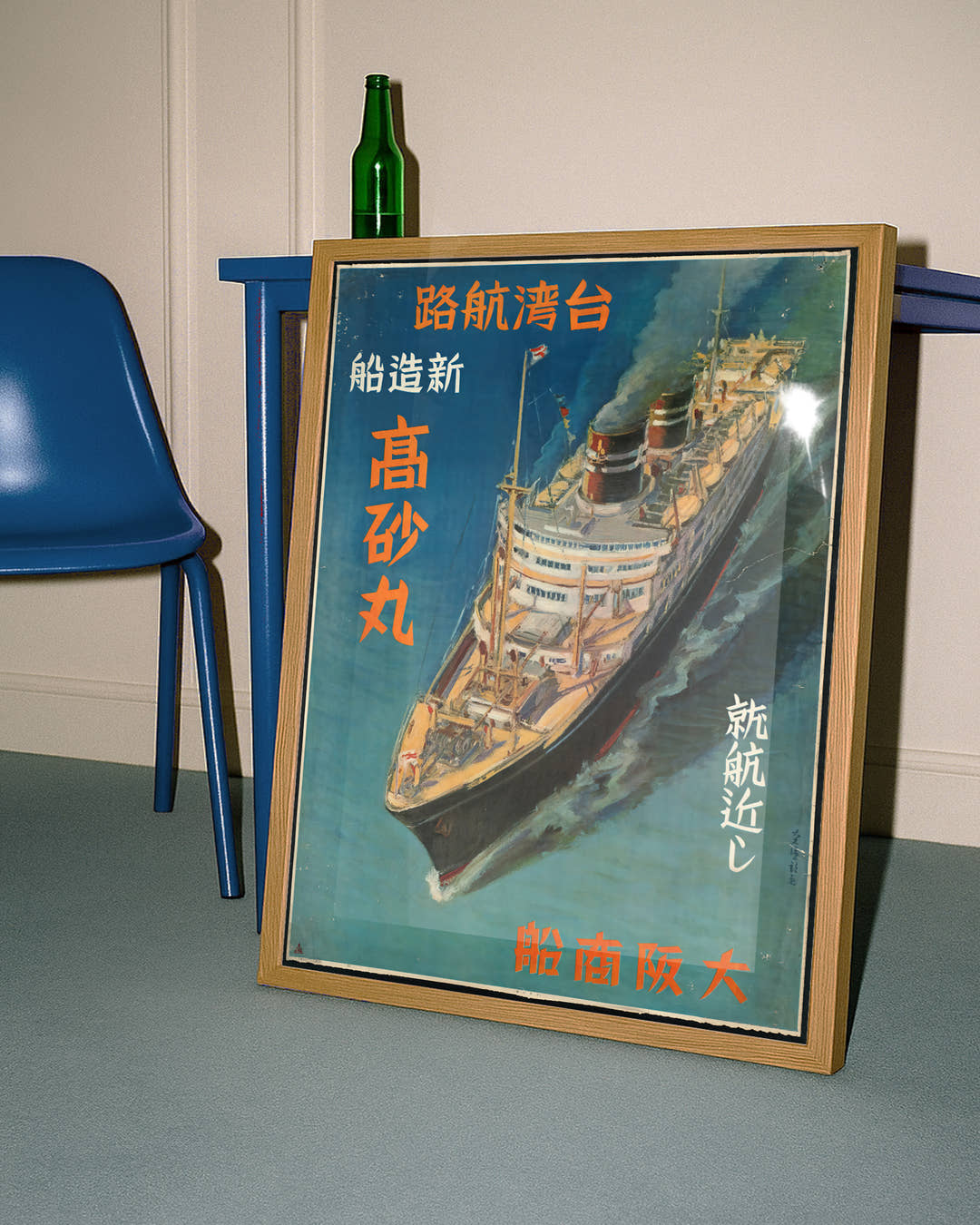 Vintage Japan Schiff Poster – Takasago Maru Ozeandampfer Poster – FineArt Wandbild, moderne Kunst &amp; Fine Art Print von Spawnd, handgefertigt &amp; Made in Germany